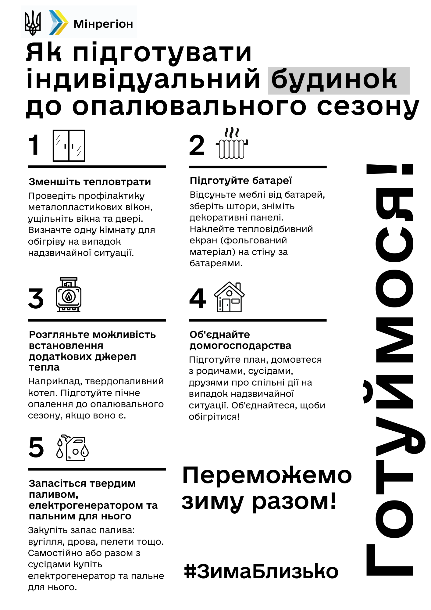 Альтернативный текст