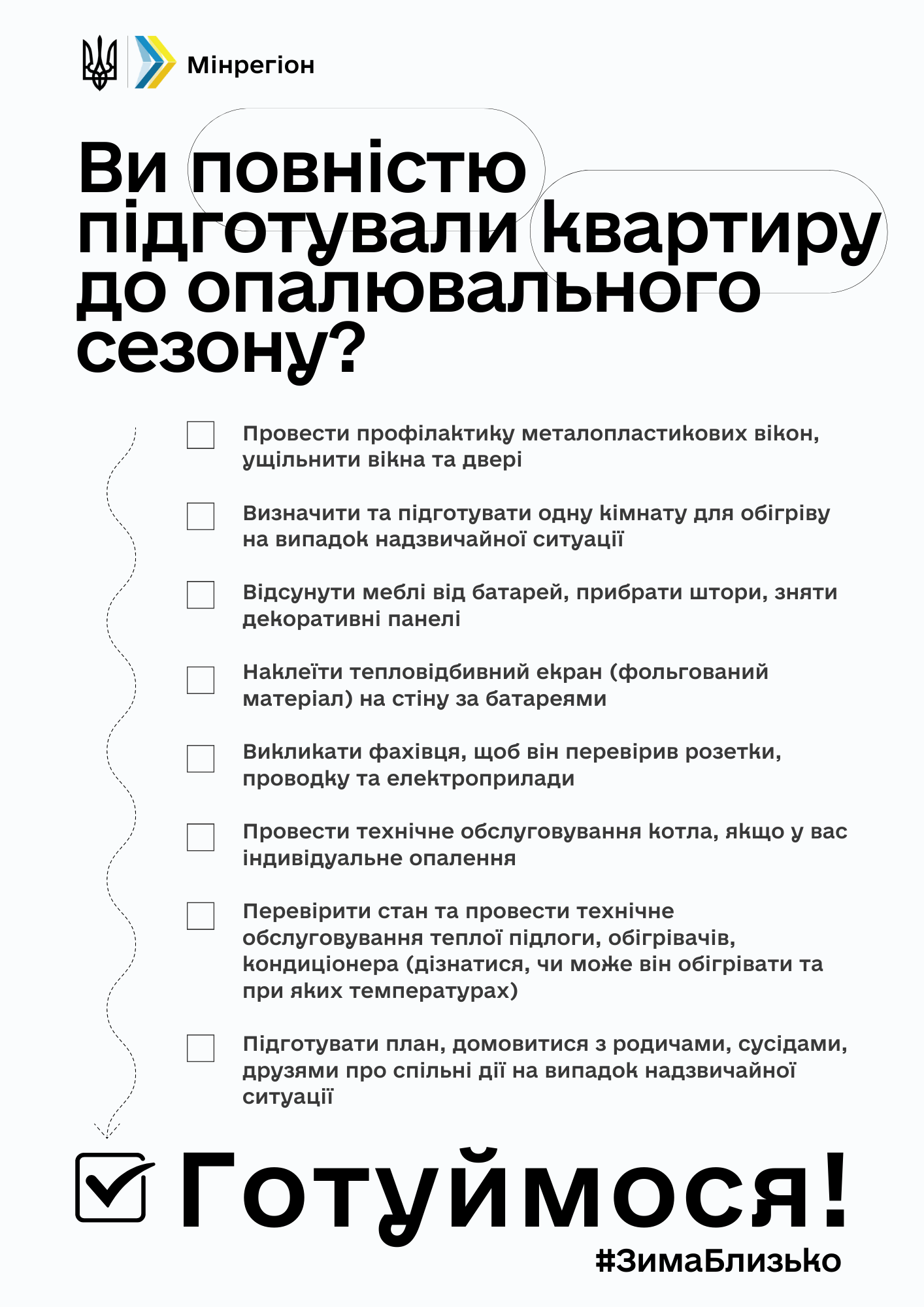 Альтернативный текст