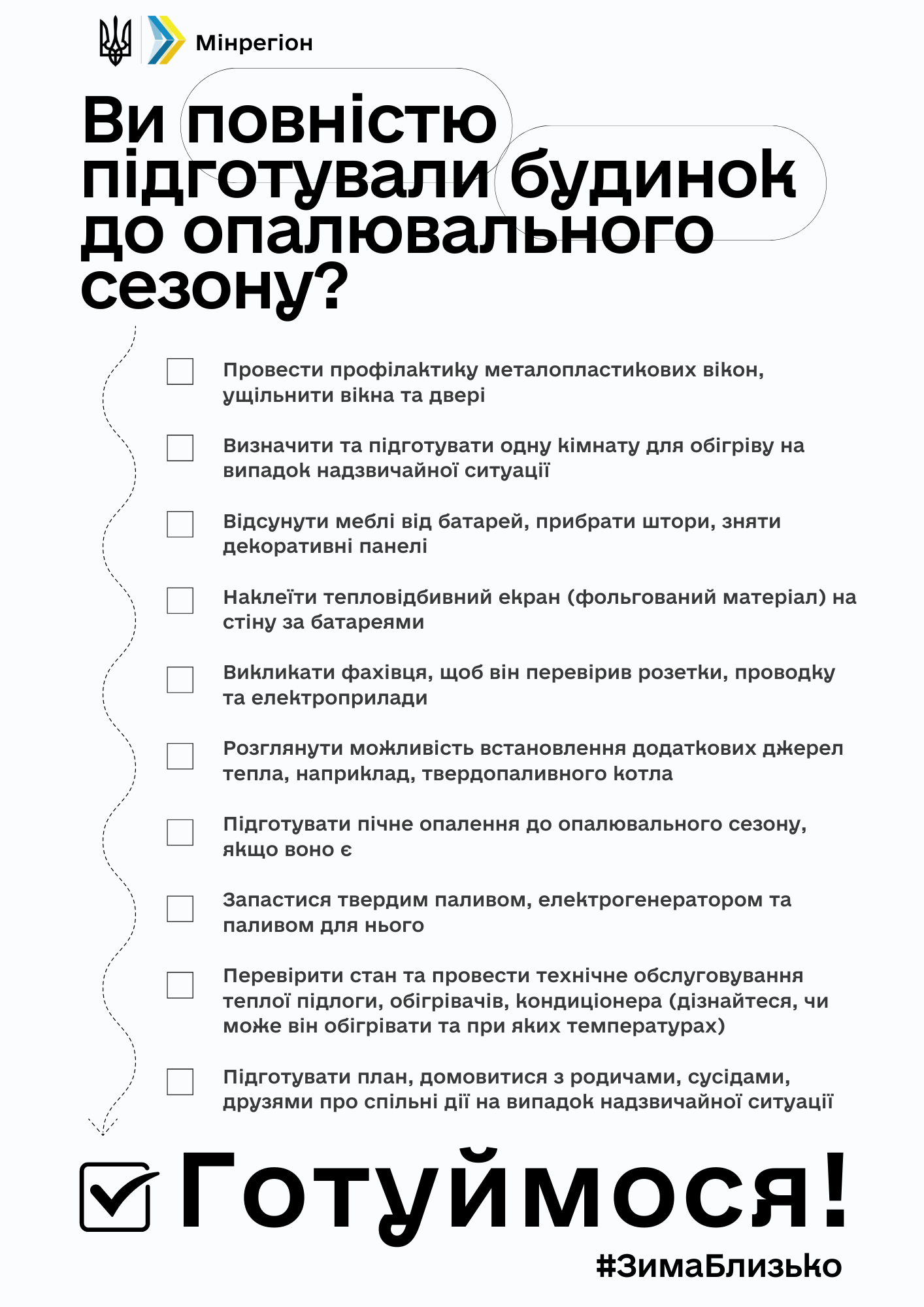 Альтернативный текст